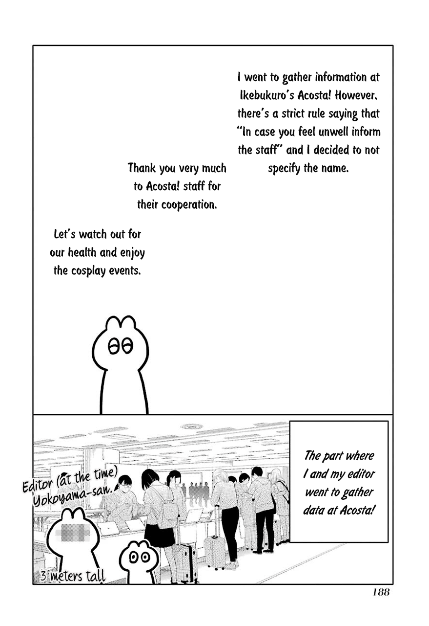 My Dress-Up Darling, Chapter 15.5 image 04